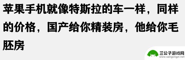 为什么我觉得1500元的手机和四五千的手机差距不大？网友评论揭秘