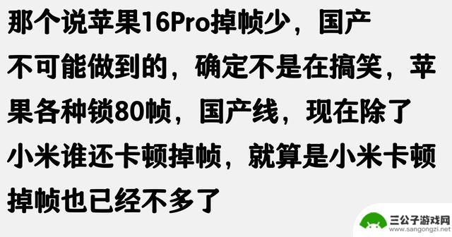 为什么我觉得1500元的手机和四五千的手机差距不大？网友评论揭秘