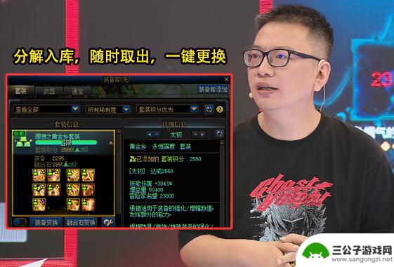 DNF手游：策划倾心打造，模拟器玩家福音！四大内容“端游”化，体验非一般的游戏乐趣！