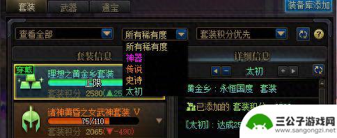 DNF手游：策划倾心打造，模拟器玩家福音！四大内容“端游”化，体验非一般的游戏乐趣！