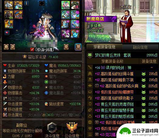 DNF手游：策划倾心打造，模拟器玩家福音！四大内容“端游”化，体验非一般的游戏乐趣！