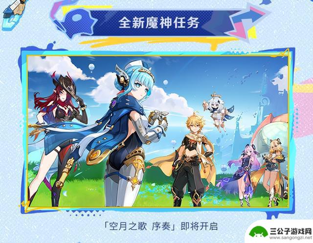 对《原神》5.8版本直播前瞻：班尼特和夜兰即将迎来全新皮肤解锁