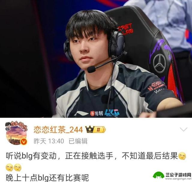 Mlxg公开惩罚Bin！G2全华班祸事不断，北川或将被消灭