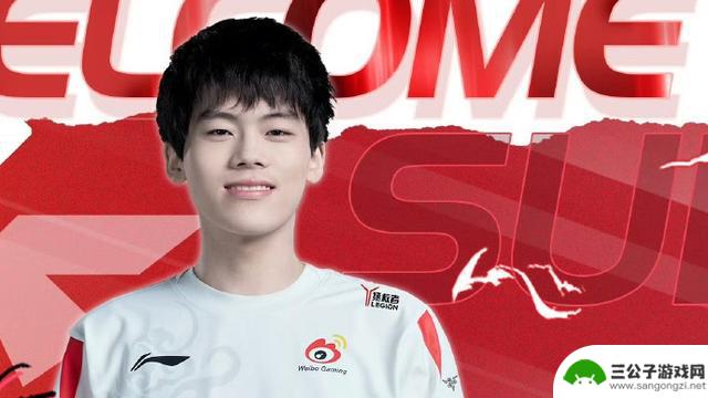 BLG签下新打野选手！IG宣布第三赛段阵容：Wei将首发对决Kanavi