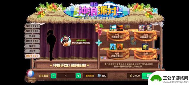 DNF手游宣布夏日套装上线！5开0拿双至尊，回收商店、转甲取消！