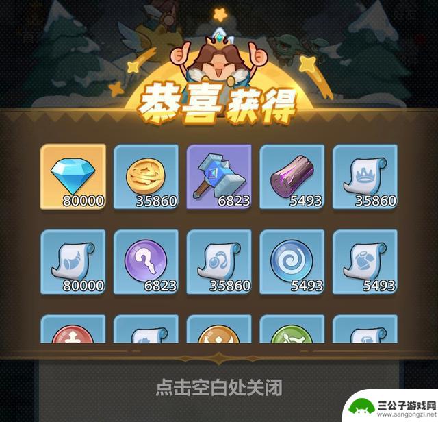 【永恒的蔚蓝星球】8月兑换码大揭秘！附秘密福利通道！