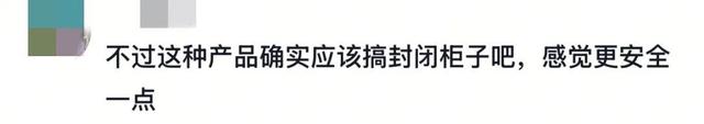 文物展柜中出现了一部手机？有人回应了
