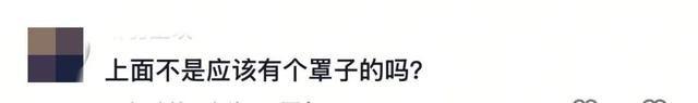 文物展柜中出现了一部手机？有人回应了