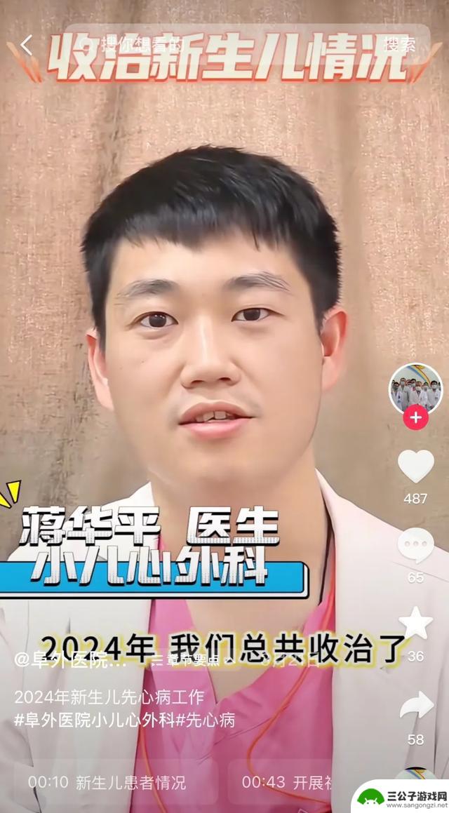 手机的责任与守护：一部全天候待机的设备