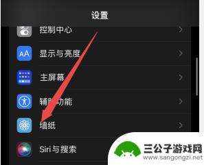 苹果手机实时背景怎么设置 iPhone实时地球动态壁纸下载