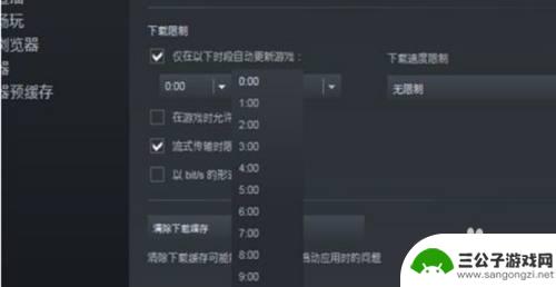 steam怎么不更新游玩 怎么不让Steam游戏自动更新