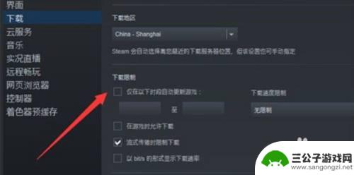 steam怎么不更新游玩 怎么不让Steam游戏自动更新