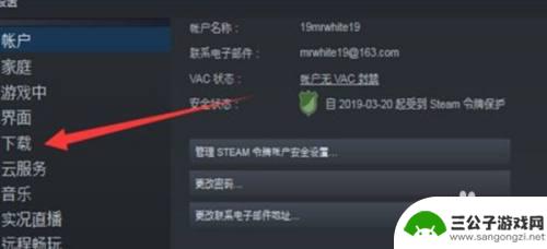 steam怎么不更新游玩 怎么不让Steam游戏自动更新