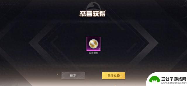 和平精英新“薪”抽车技巧，竟然6块钱就出了一个！？