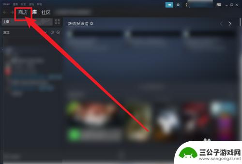 steam怎么开巨人国 Steam饥荒巨人国购买方法