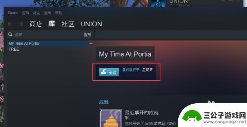 steam游戏找不到了怎么办 Steam游戏安装后找不到怎么办