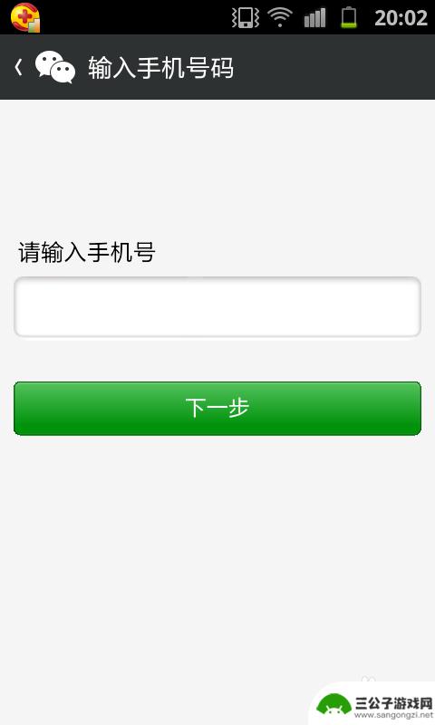 联通手机怎么查话费余额和流量 自助查询联通话费余额的步骤