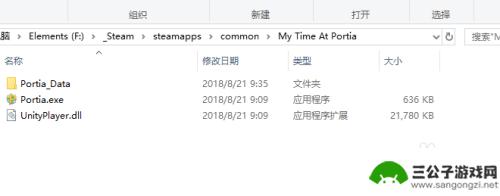 steam游戏找不到了怎么办 Steam游戏安装后找不到怎么办