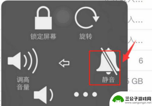 苹果6s手机声音没有了怎么办 6S手机突然没有声音怎么办