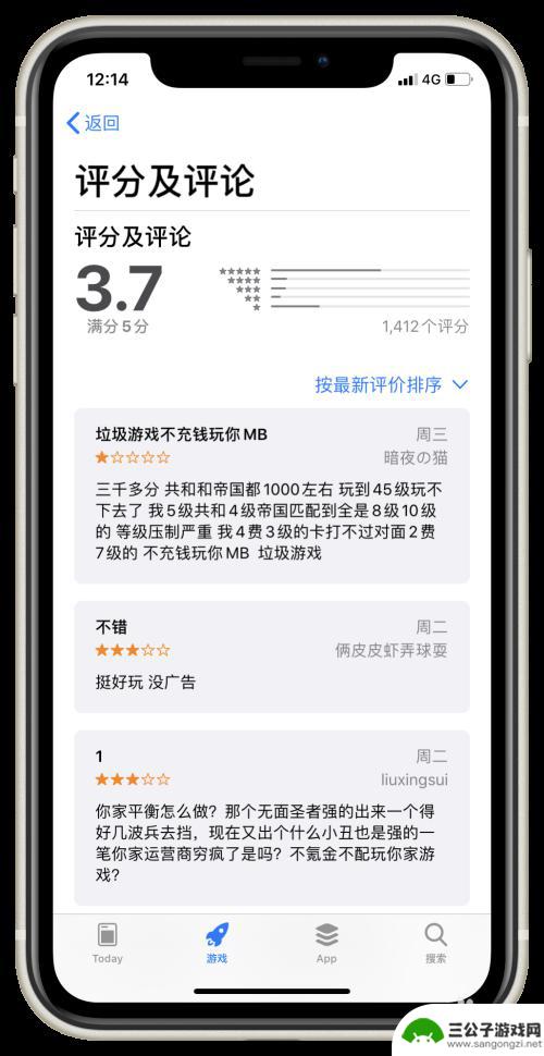 苹果手机如何查看游戏评论 怎样在苹果AppStore上查看软件的真实评价