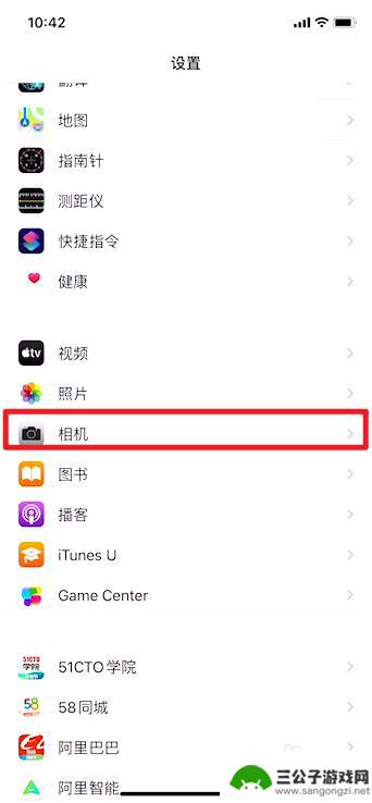 苹果手机怎么防止黑斑延伸 iphone摄像头有黑斑怎么保养