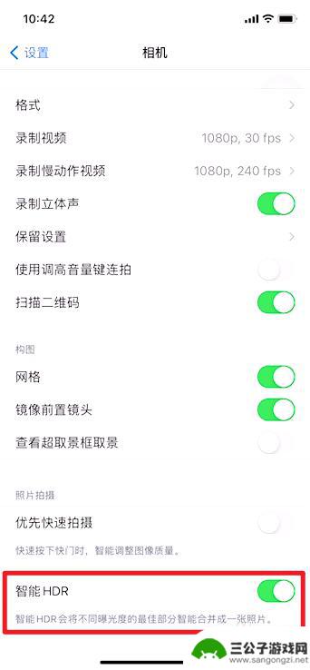 苹果手机怎么防止黑斑延伸 iphone摄像头有黑斑怎么保养