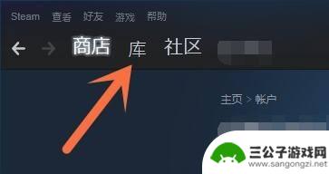 steam申诉游戏序列号怎么查 如何查看steam游戏序列号