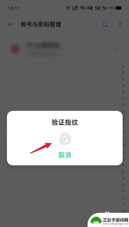 oppo帐号密码在哪里看 如何在OPPO手机上查看密码本保存的账号和密码