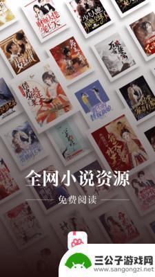 喵爪小说官方正版