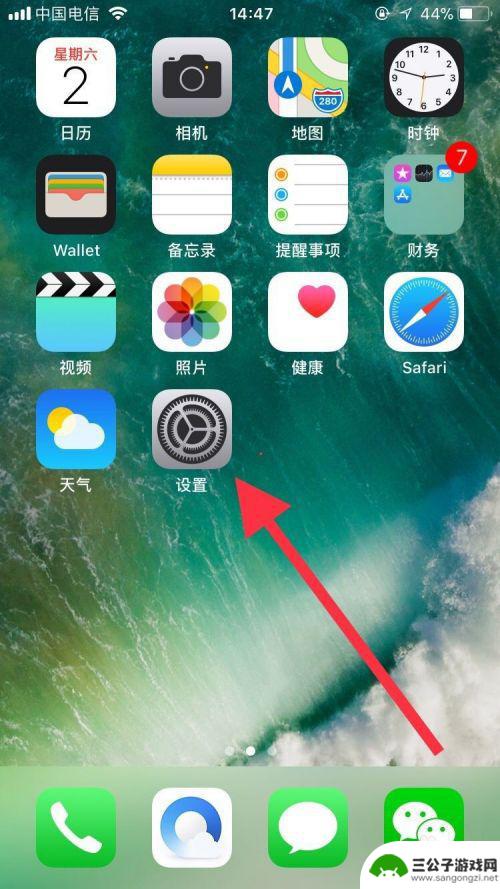 苹果手机怎么最暗 iPhone屏幕亮度能否调到比最暗还暗