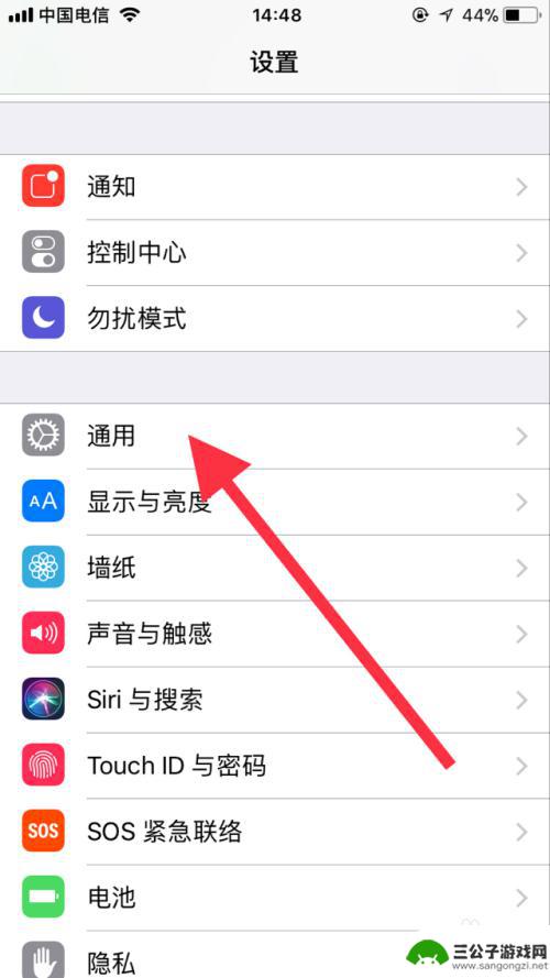 苹果手机怎么最暗 iPhone屏幕亮度能否调到比最暗还暗