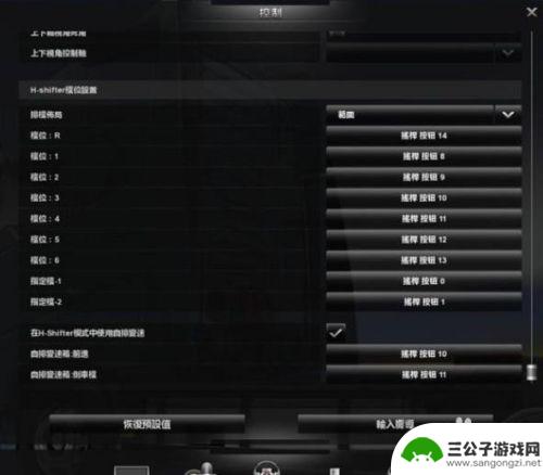 欧卡2手机怎么设置 欧卡2游戏画面设置攻略