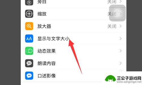 iphone相机一闪一闪不能拍照 iPhone12拍照一闪一闪怎么解决问题