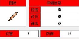 泰拉瑞亚怎么升铜镐 查看《泰拉瑞亚》中铜镐的制作教程