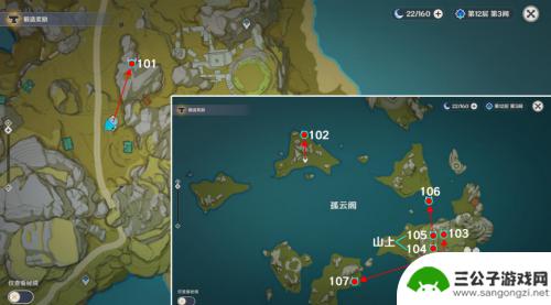 原神 石珀 最全采集地点 原神石珀点位和采集路线攻略