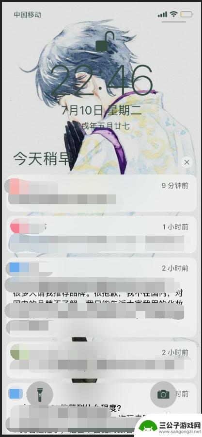 苹果手机如何设置桌面白点 如何调整苹果手机上的小白点位置