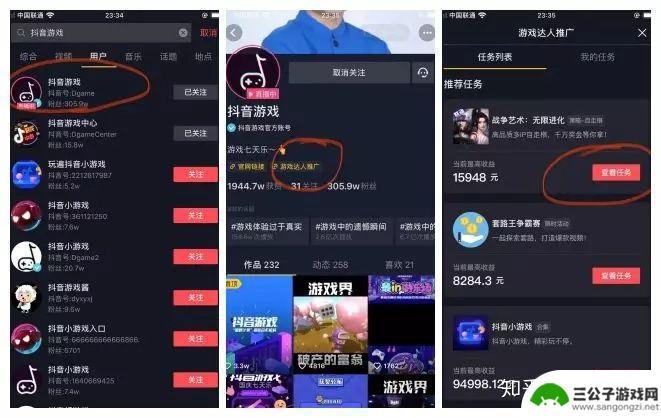 抖音里玩游戏领手机是真的吗(网红推荐的游戏真能领到钱吗)