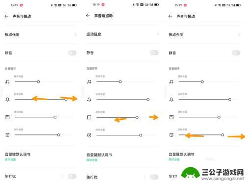 oppo手机音量怎么调小 如何在OPPO手机上设置音量