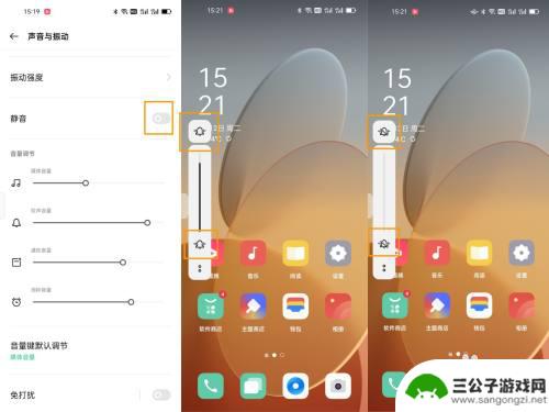 oppo手机音量怎么调小 如何在OPPO手机上设置音量