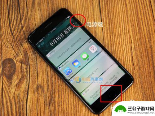真正的苹果7手机怎么截屏 苹果7截图方法