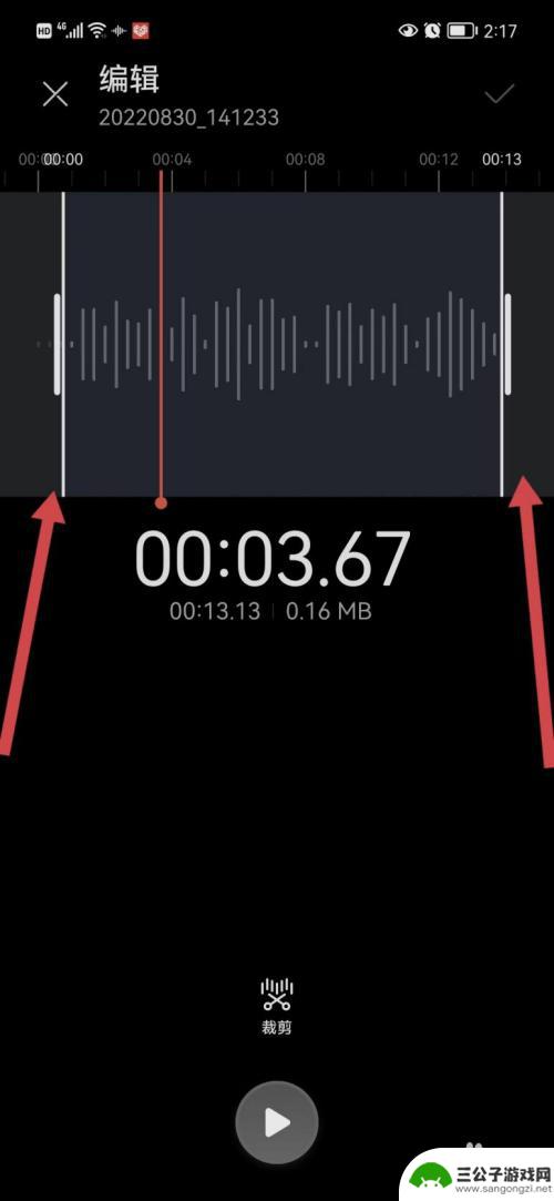 手机录音怎么剪辑掉不想要的部分免费 华为手机如何剪切录音文件