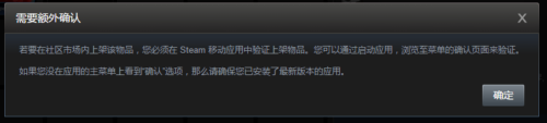 steam库存物品 在Steam上如何售卖库存物品