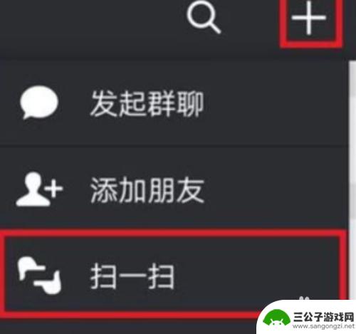 苹果手机怎么查看wifi万能钥匙密码 wifi万能钥匙在苹果手机上怎么显示密码