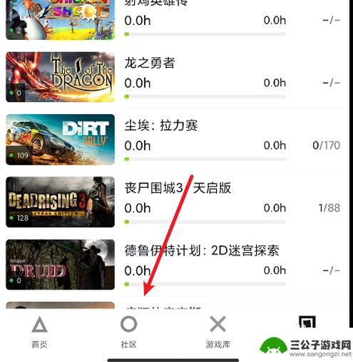 steam怎么查限免 小黑盒上的Steam每日限免游戏如何查看