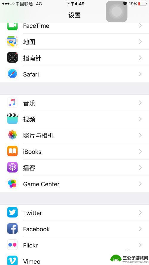 手机照相怎么调格子 iPhone手机相机中的网格如何设置