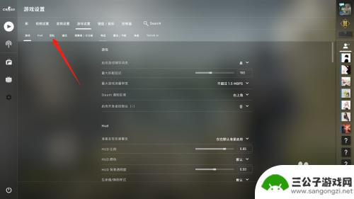 steam组前缀如何显示 CSGO如何在游戏中显示组名字前缀