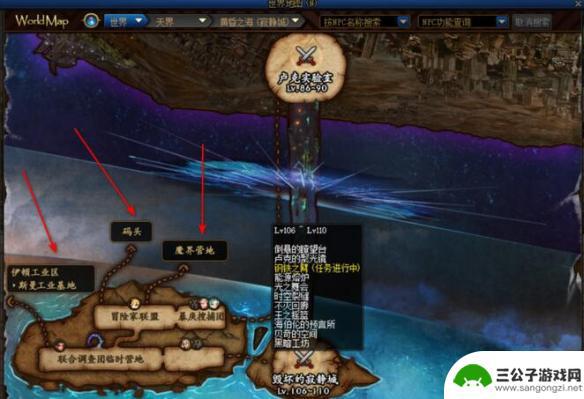 dnf新深渊在哪里110 《DNF》110级深渊刷图最佳位置