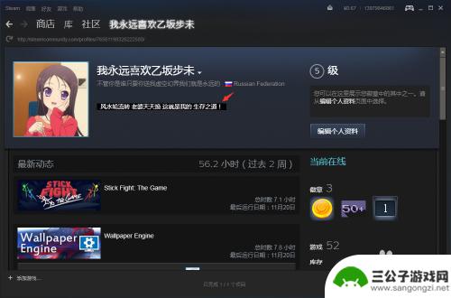 steam加黑 Steam上的黑色隐藏字怎么实现