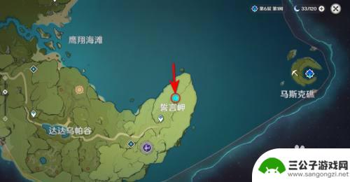原神涡旋怎么去 如何进入原神深境螺旋