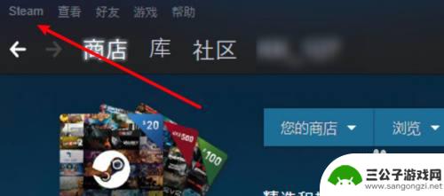 所选硬盘已存在一个steam文件夹 如何在已存在的驱动器上添加多个Steam库文件夹